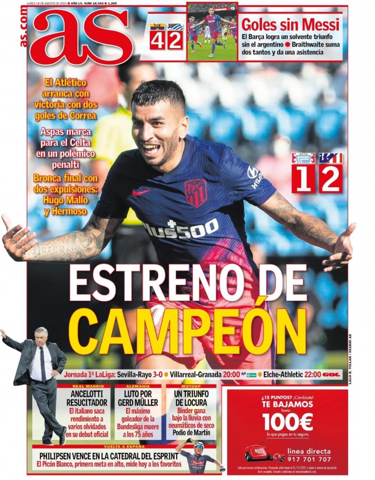 澎湃：管理层想复刻郭士强案例恐有偏差，邵佳一应提升抗压能力